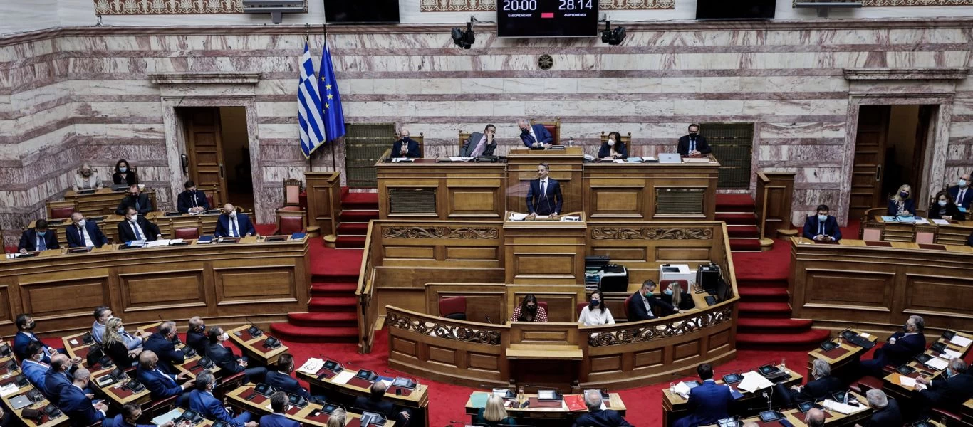 Βουλή: Την Τετάρτη 3 Νοεμβρίου θα συζητηθεί η πρόταση του ΣΥΡΙΖΑ για εξεταστική